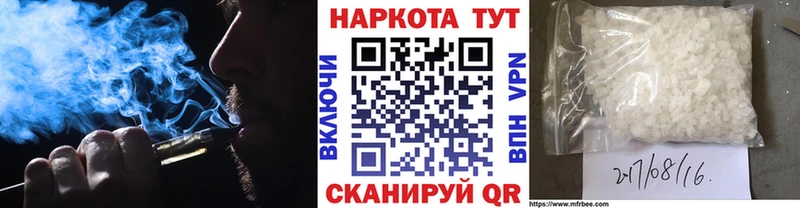Все наркотики Городище COCAIN  МАРИХУАНА  MEGA ссылка  А ПВП  ГАШ  Меф 