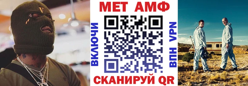 Amphetamine 97%  гидра вход  Городище 