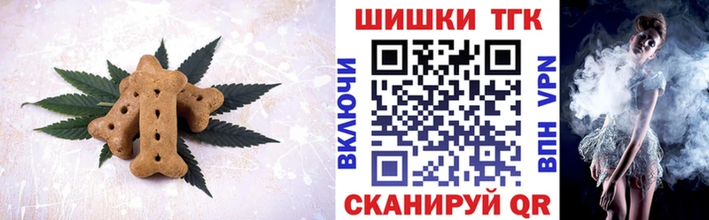 Canna-Cookies марихуана  мега как войти  Городище 