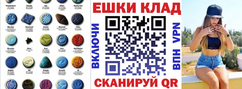 Ecstasy Дубай  даркнет сайт  Городище 