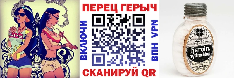 ГЕРОИН Афган  Городище 