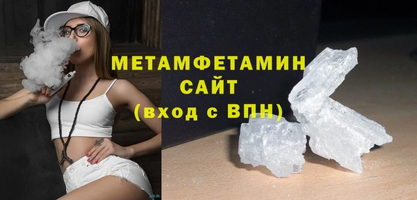 MDMA Premium VHQ Магас