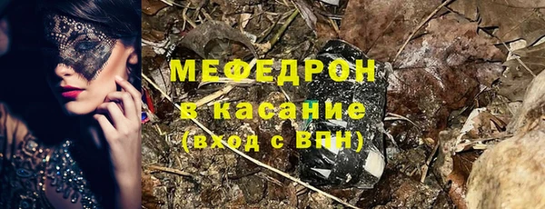 наркотики Майский