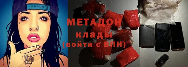2c-b Магадан