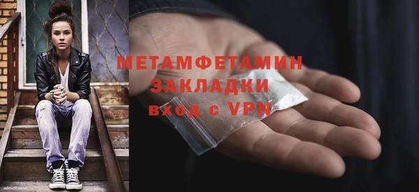 MDMA Premium VHQ Магас