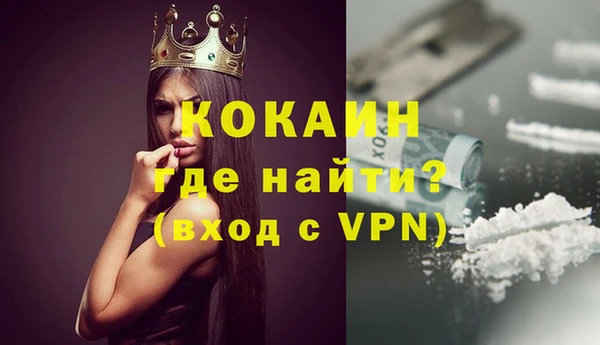 наркотики Майский