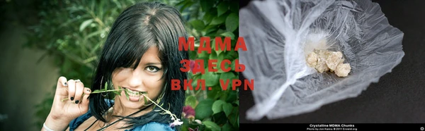 MDMA Premium VHQ Магас