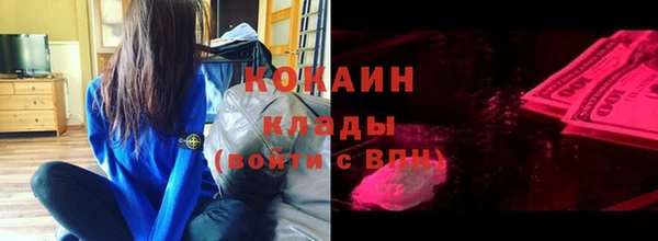 2c-b Магадан