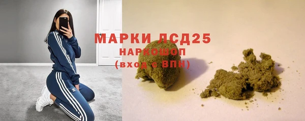 наркотики Майский