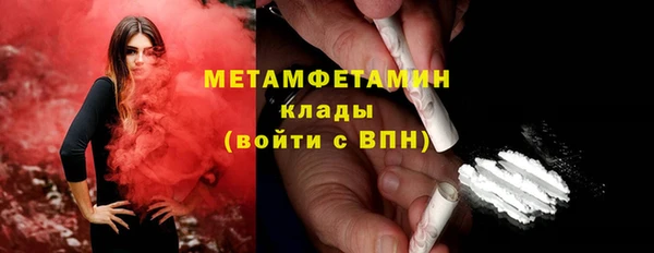наркотики Майский