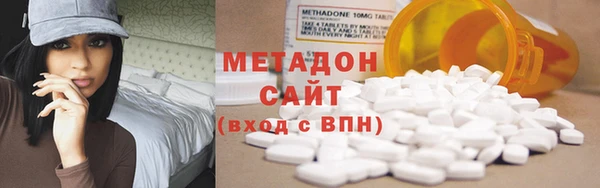 наркотики Майский