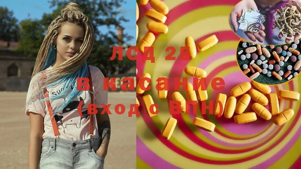 2c-b Магадан