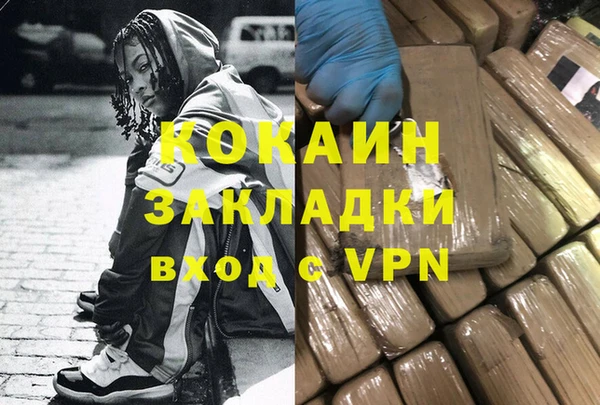 MDMA Premium VHQ Магас