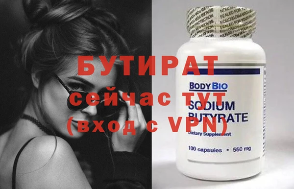 2c-b Магадан
