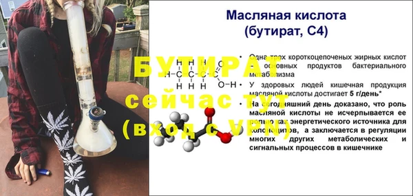 круглые Лиски