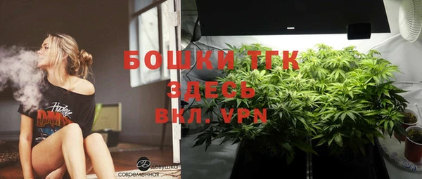 2c-b Магадан