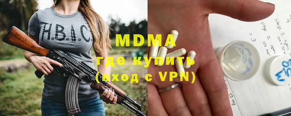 MDMA Premium VHQ Магас