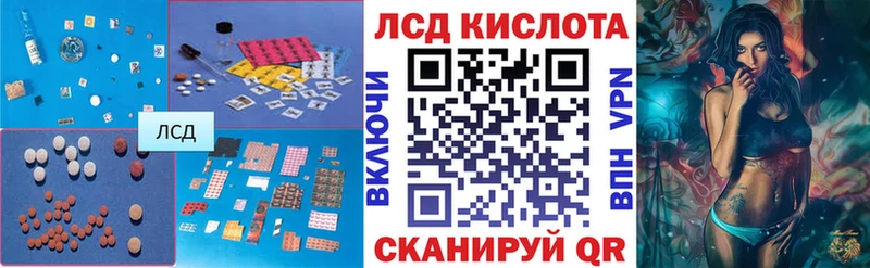 ЛСД экстази ecstasy kraken tor Городище