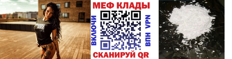 МЯУ-МЯУ 4 MMC  купить  цена  Городище 