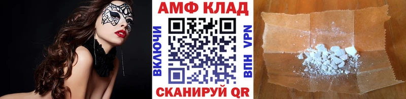 Первитин Methamphetamine Городище