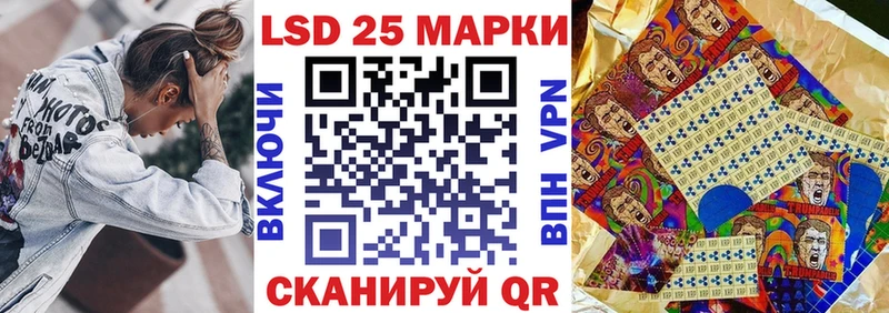 Марки 25I-NBOMe 1,5мг  где можно купить   Городище 