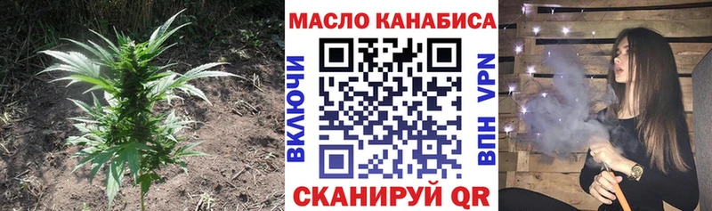 Дистиллят ТГК концентрат Городище