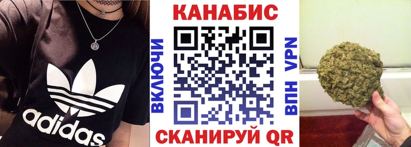 закладка  Городище  Марихуана конопля 